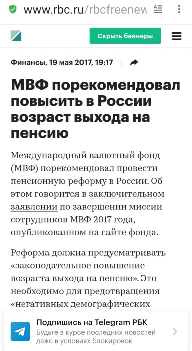 Россия выйдет из ВТО и ВОЗ