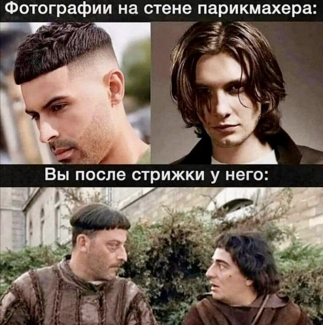 Картинки и мемы для настроения - 25
