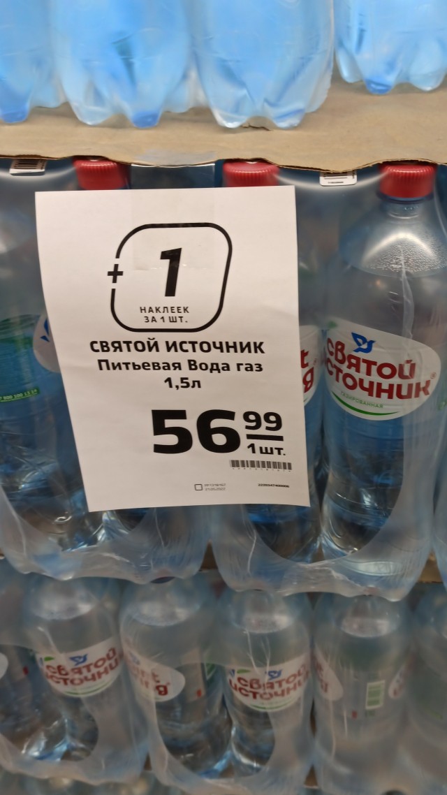 Жадные твари
