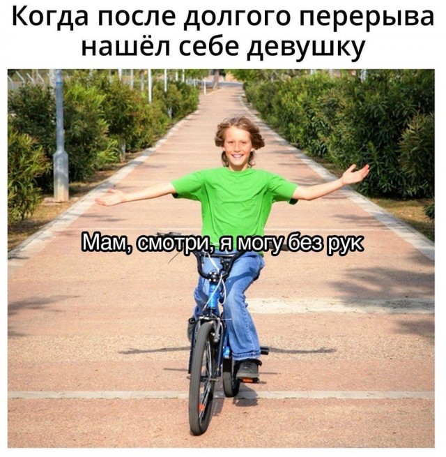 Пятница. И немного слегка пошлых картинок с надписями и без 16+ (27.05)