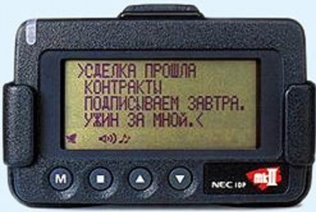 Школота не поймет!