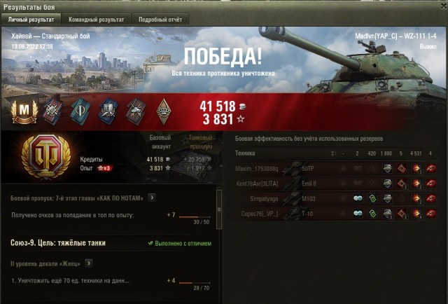 Wargaming 61