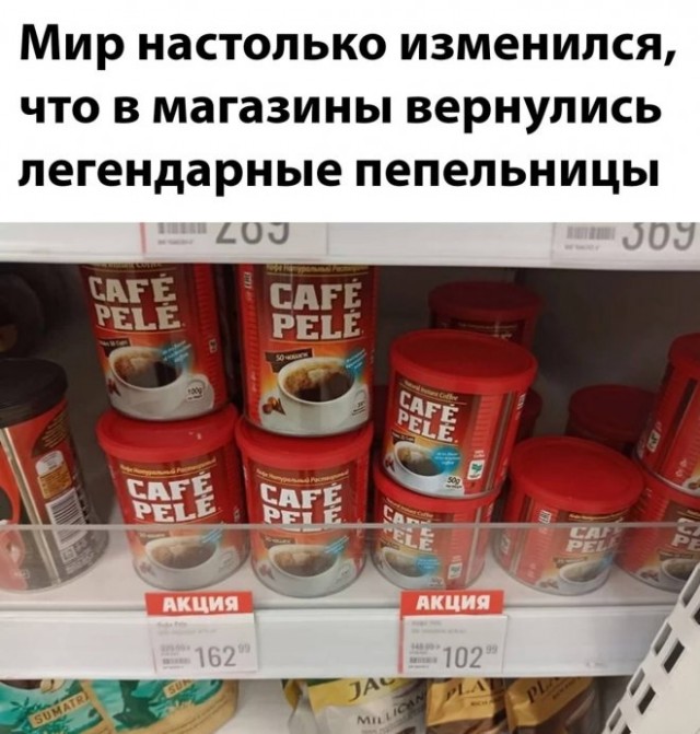 Картинки и мемы для настроения - 19