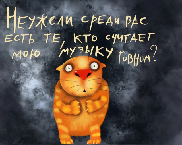 Друзья! В подпольной студии звукозаписи в г. Саратове -приступили к записи моей мелодии!