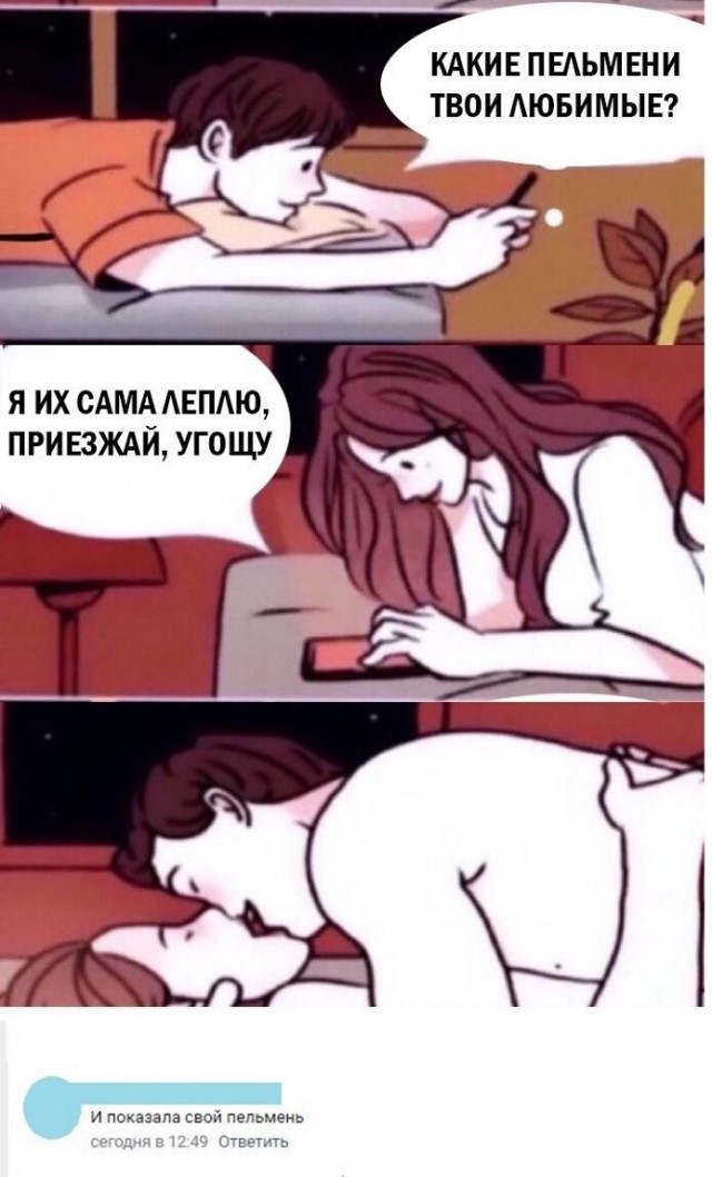 Забавные комментарии из Сети 19.06.22