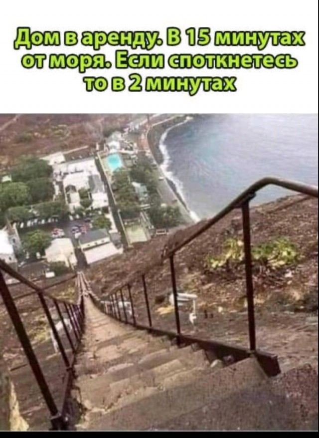 Муж загулял...