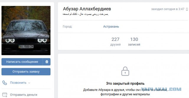 В Астрахани безбилетник с Кавказа решил поиздеваться над женщиной-кондуктором