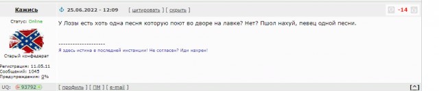 Шевчук про Цоя
