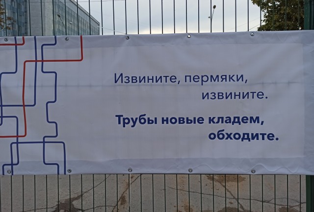Что делать в Перми? Съесть посикунчиков, увидеть реальных пацанов, а еще соленые уши