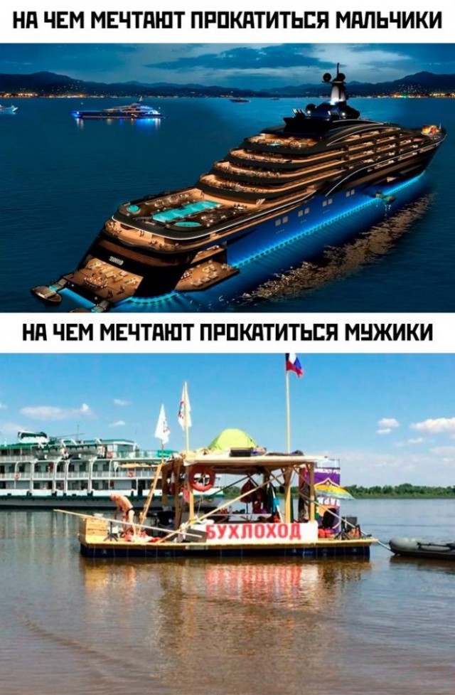 Картинки и мемы для настроения - 17