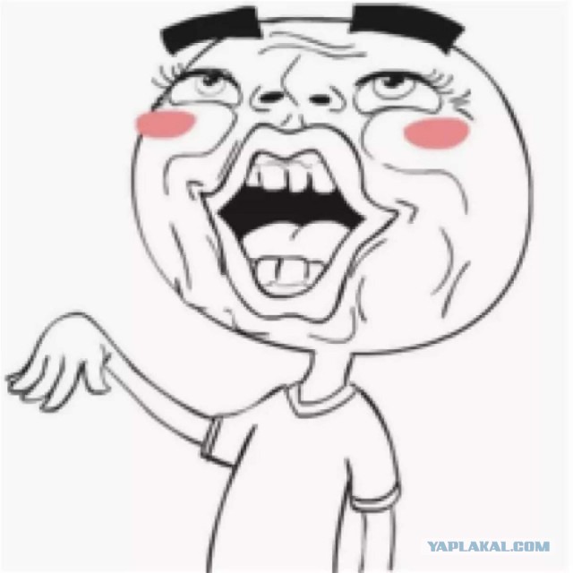 "Эльфийский лучник" просочился в британскую прессу