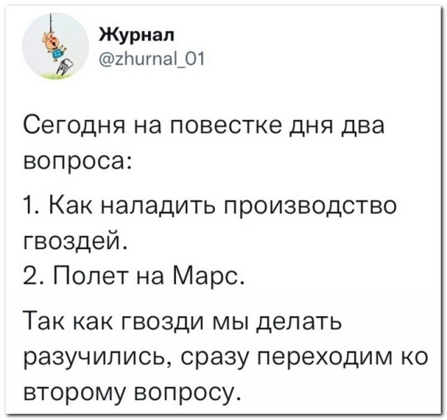 Скриншоты и комментарии из социальных сетей 10.09.22