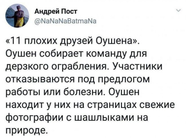 Картинки и мемы, всем хороших выходных