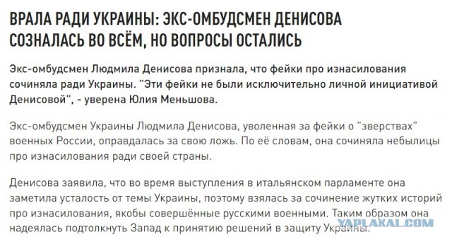 Пытошная в Изюме