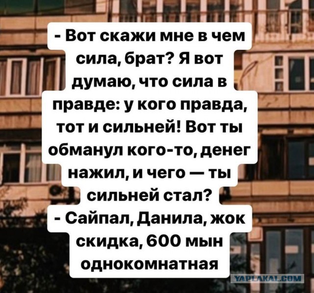 "Беженцы" едут в Казахстан
