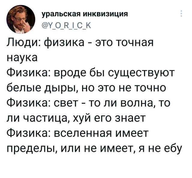 Немного мемчиков. Для взрослых. Часть 22