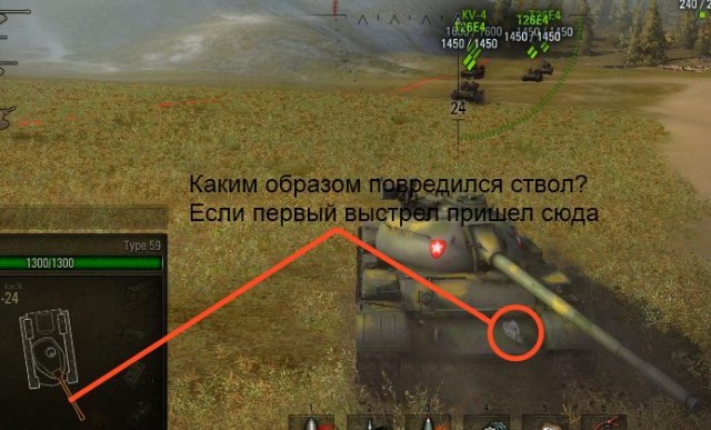 Wargaming 3