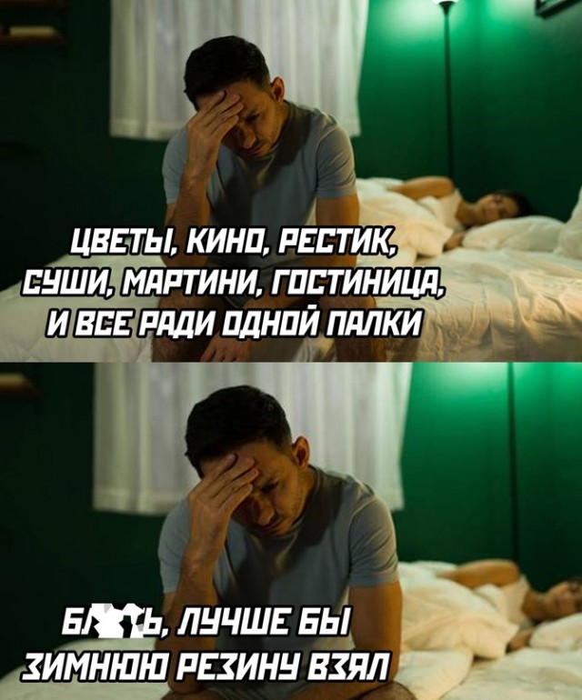 Картинки и мемы. Выходные близко...