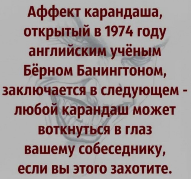 Народная меДИЧина 8022