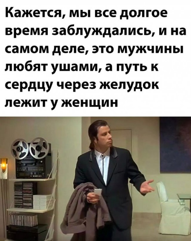 Картинки и мемы для настроения - 133