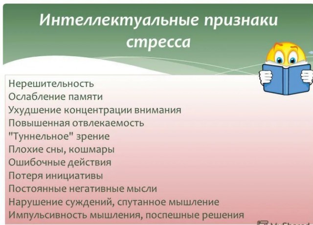 Победная поступь идиотизма по планете – том 3