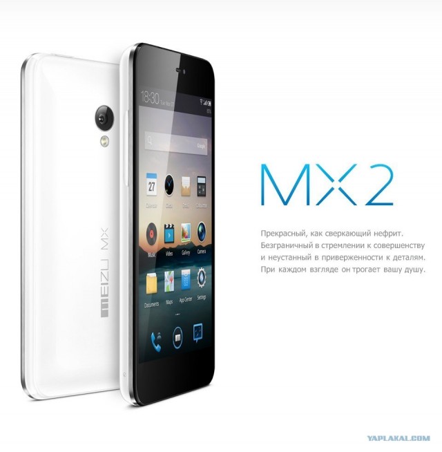 UMI X1 - реальный конкурент iPhone 5 и Samsung