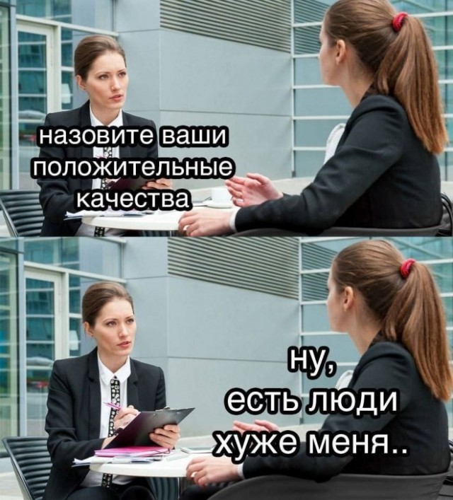 Картинки и мемы для настроения - 125
