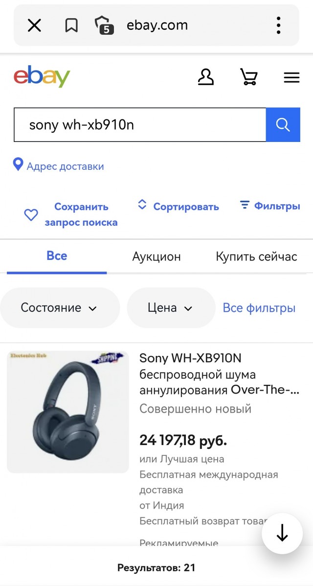 Не ради раскачки "лодки", а так, мысли вслух
