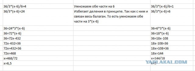 1 или 4?