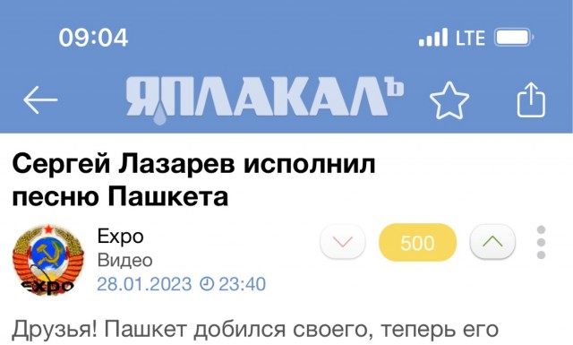 Сергей Лазарев исполнил песню Пашкета