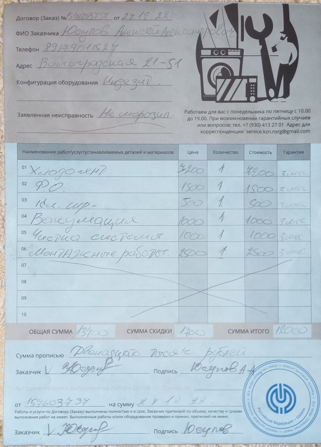 Пост для нормальных компьютерных мастеров.