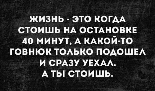 Мемасы из мемори (баяны)