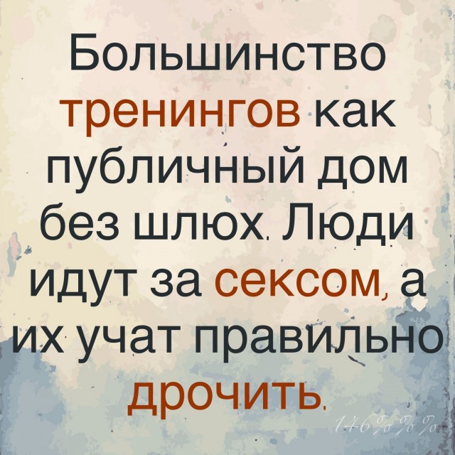 Пятница. И немного слегка пошлых картинок с надписями и без 16+ (17.02)