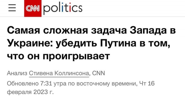 Турецкое издание Hurseda Haber по данным МОССАД сообщило о потерях сторон в ходе СВО.