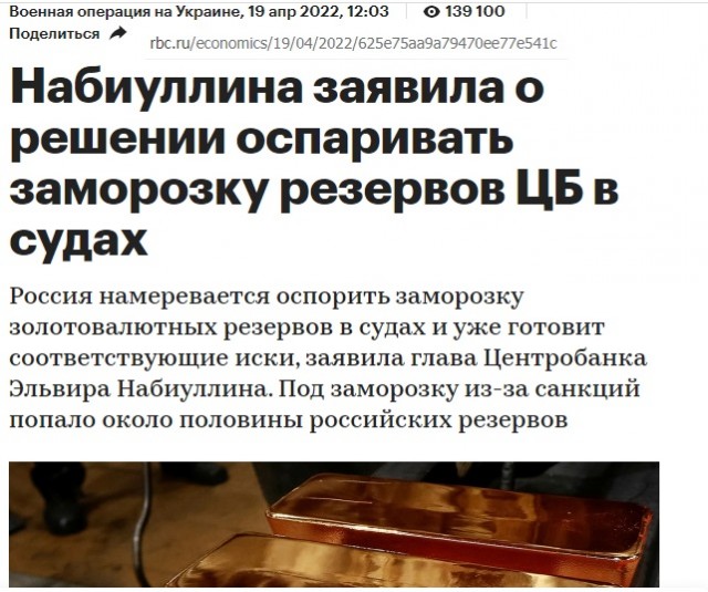 Опять скомуниздили.
