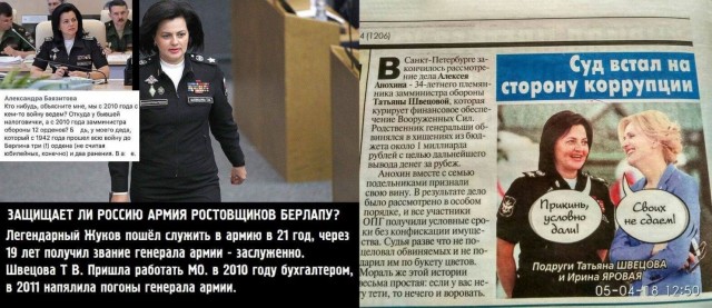Этапы обесценивания советских наград