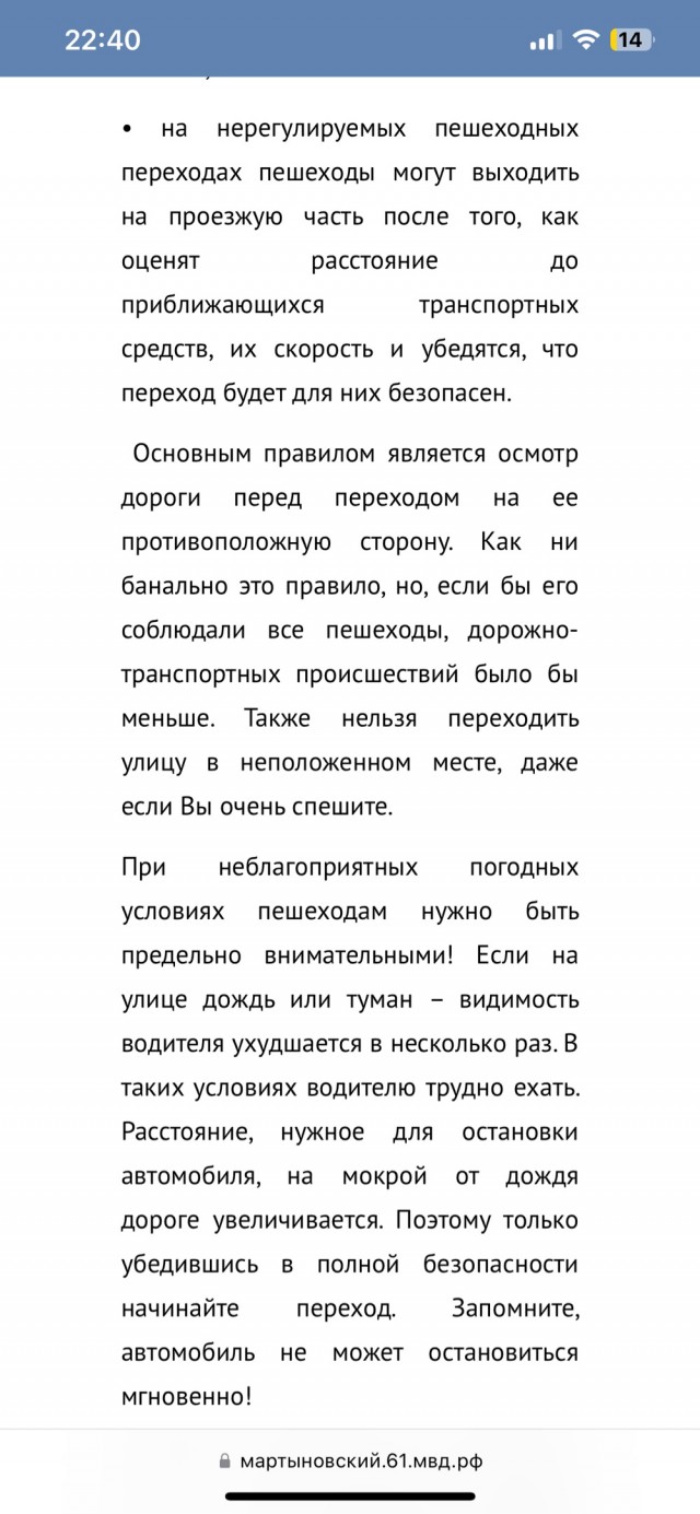 Ну как так....