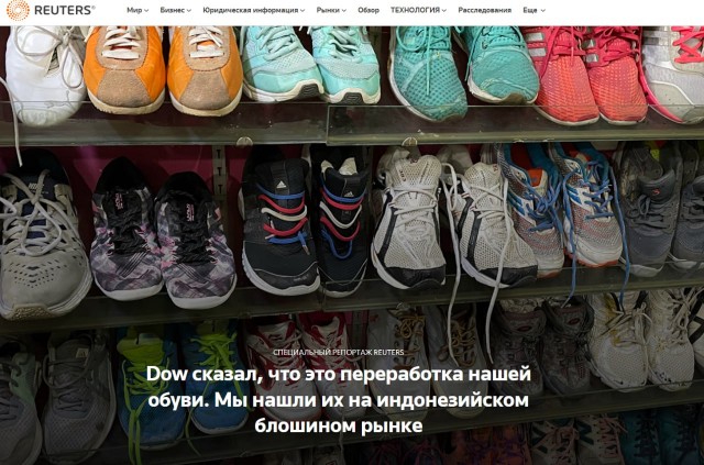 Победная поступь идиотизма по планете – том 9