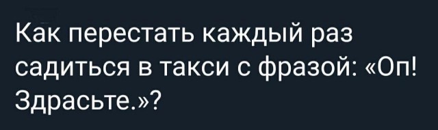 Всего понемногу 06.03
