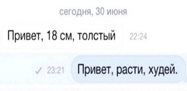Бабские хотелки и манипуляции