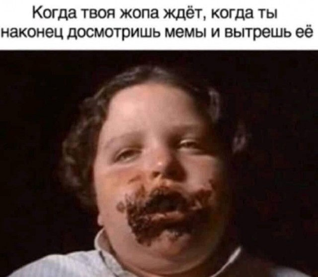 Чёрно-пошлая деградация
