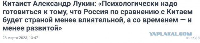 Победная поступь идиотизма по планете – том 10