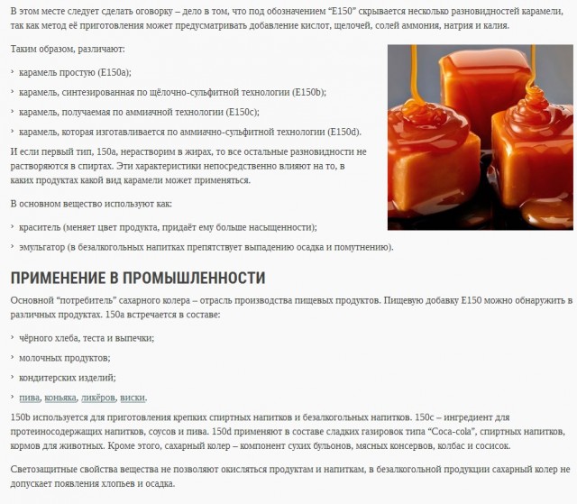 Кулинарная общалка