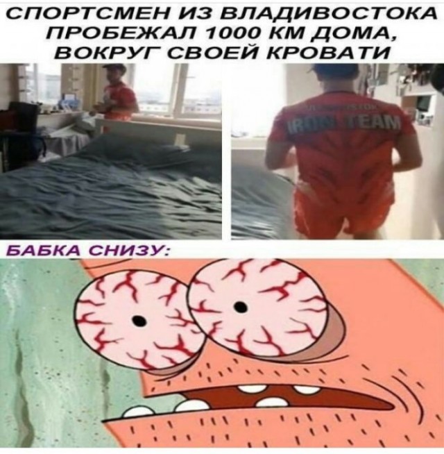 В тяжёлый понедельник хочется немного деградации