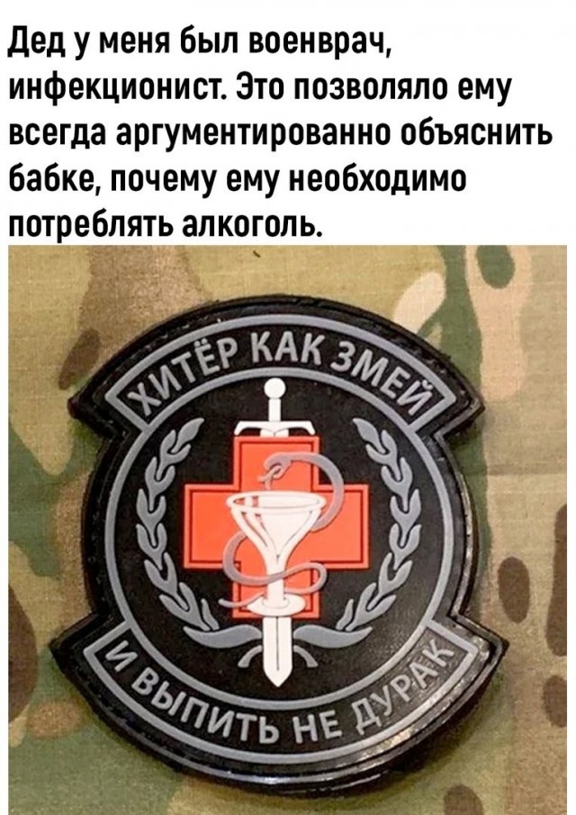 Народная меДИЧина 2017