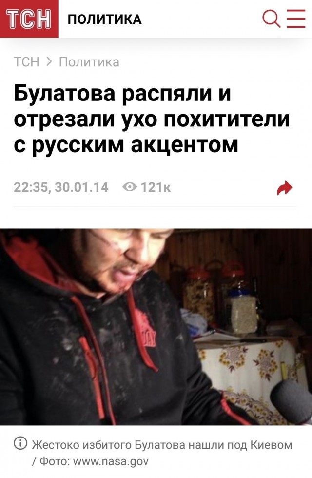 Для одних это день перемоги