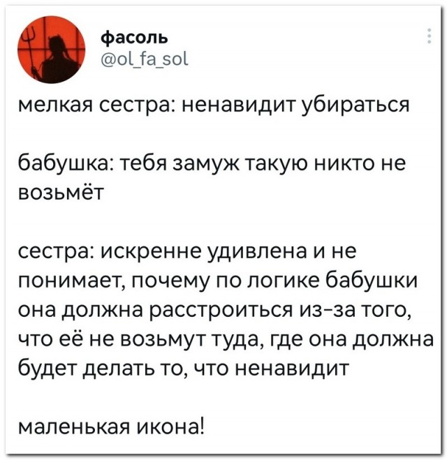 Забавные комментарии из социальных сетей (17.04.23)