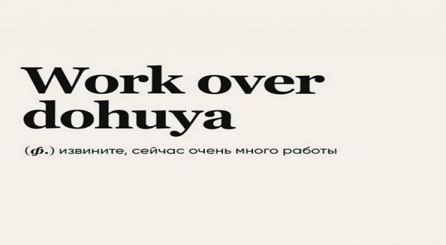Картинки и мемы, всем хороших выходных