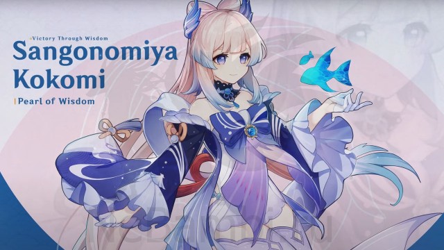 Ночная фея