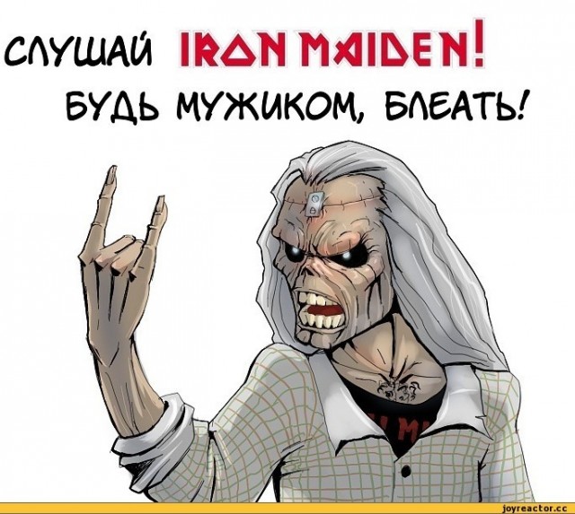 Iron Maiden снова не попали в Зал славы рок-н-ролла